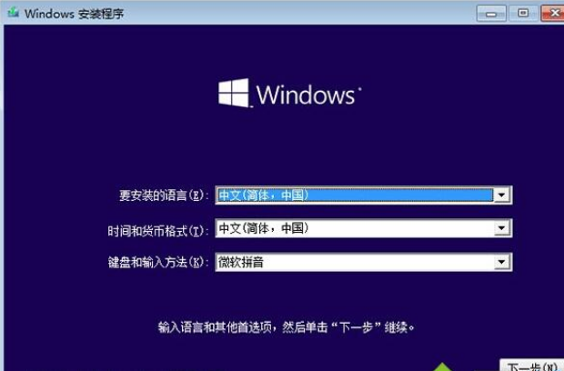 win10系统安装过程中调整硬盘分区格式为GPT格式的办法