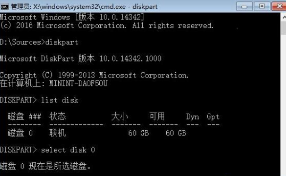 win10系统安装过程中调整硬盘分区格式为GPT格式的办法