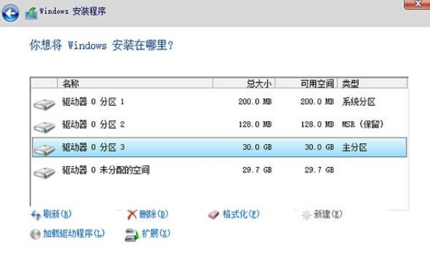 win10系统安装过程中调整硬盘分区格式为GPT格式的办法